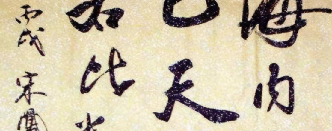 大衣哥小学都没毕业,却能一个字卖出5万块钱,比网红更受欢迎_朱之文