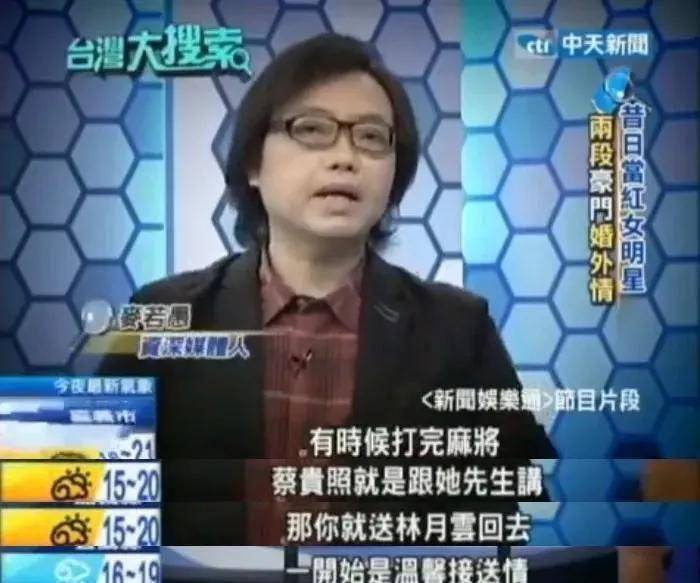 原创原创30年小三抢闺蜜老公夺千万家产侯佩岑妈妈好狠一女的