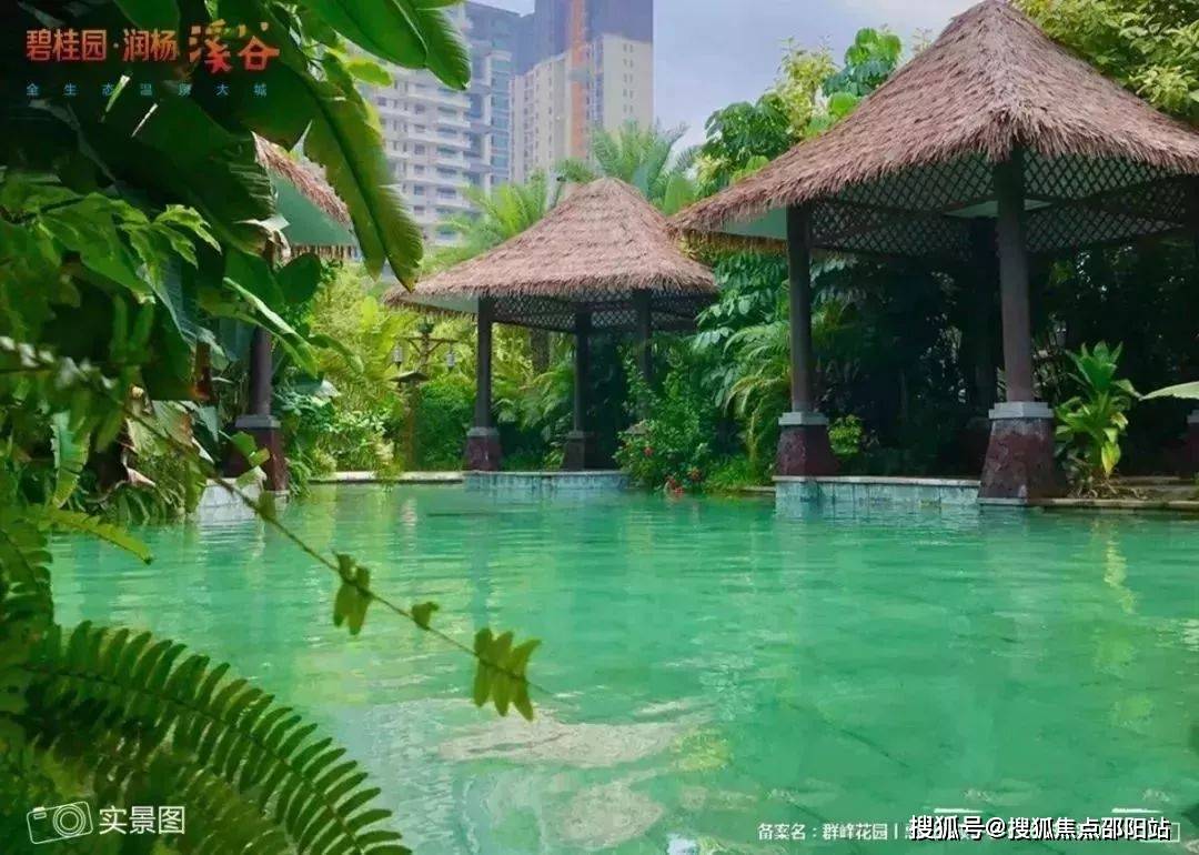 润杨溪谷惠州惠阳别墅润杨溪谷首页网站售楼处电话户型地址详情介绍