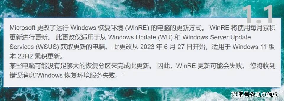 原创windows更新失败错误代码0x80070643手把手教你解决升级难题