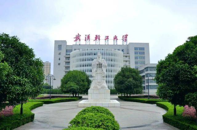 既要环境适宜又要办学实力强看看武汉轻工大学环境怎么样