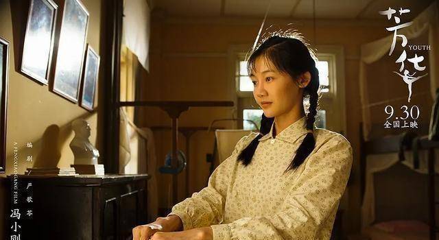 30岁拿下最佳新人,她依旧未来可期_苗苗_何小萍_电影