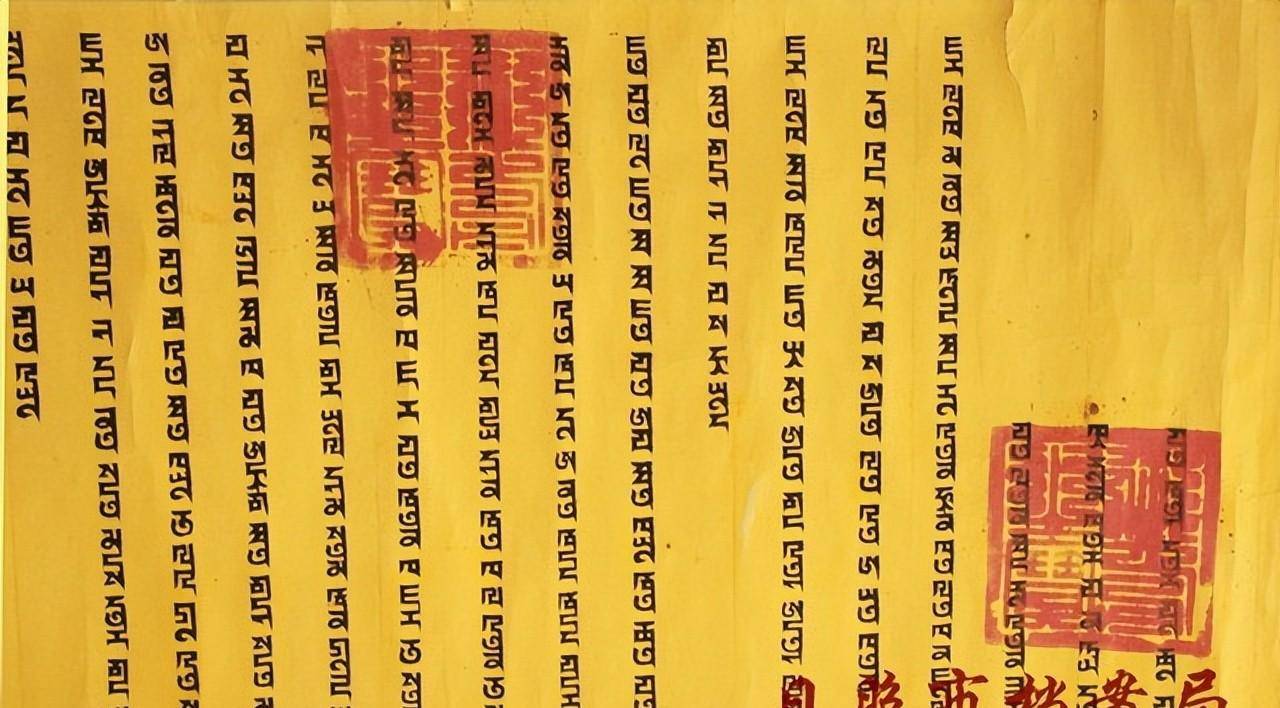 原创为什么汉语不是元朝的官方语言1251年7月1日蒙哥成为蒙古大汗