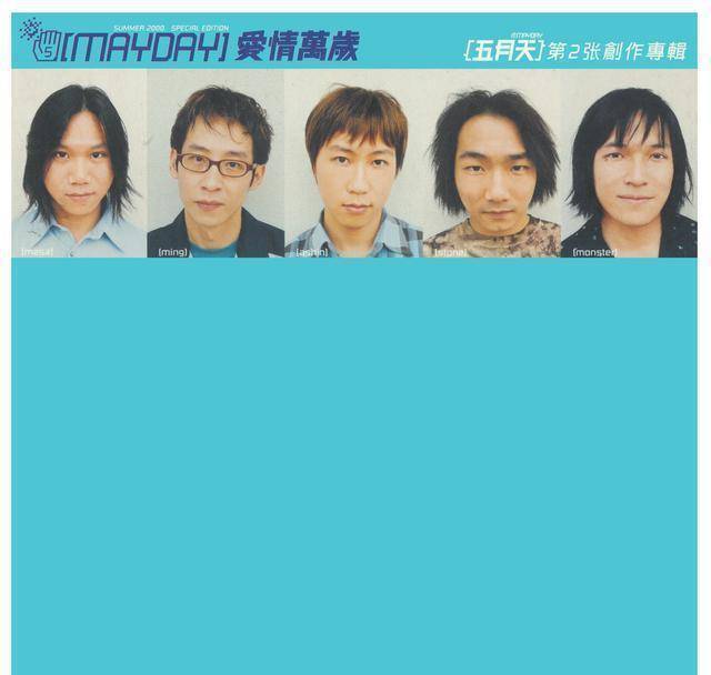 1998年,《志明与春娇》第一轨大鼓被录进了乐风的1680混音器.