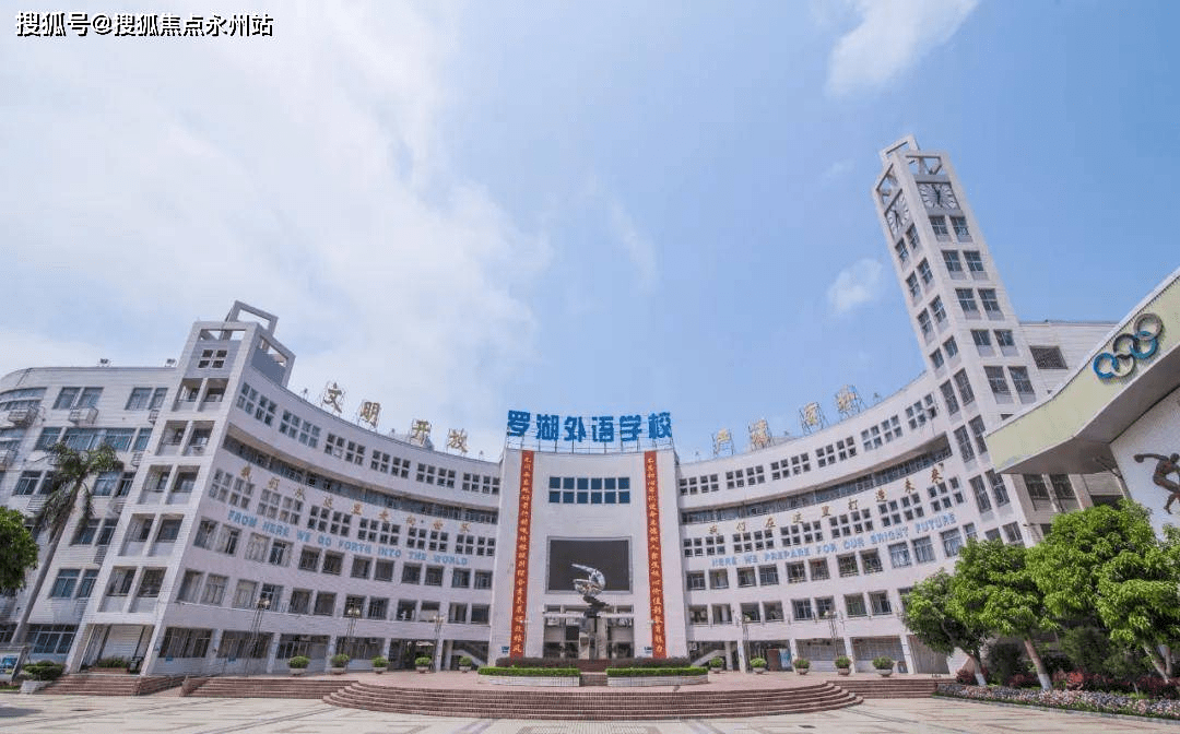 此外,还有莲南小学,鹏兴实验学校等众多学校,文脉丰盛,教育资源丰富.