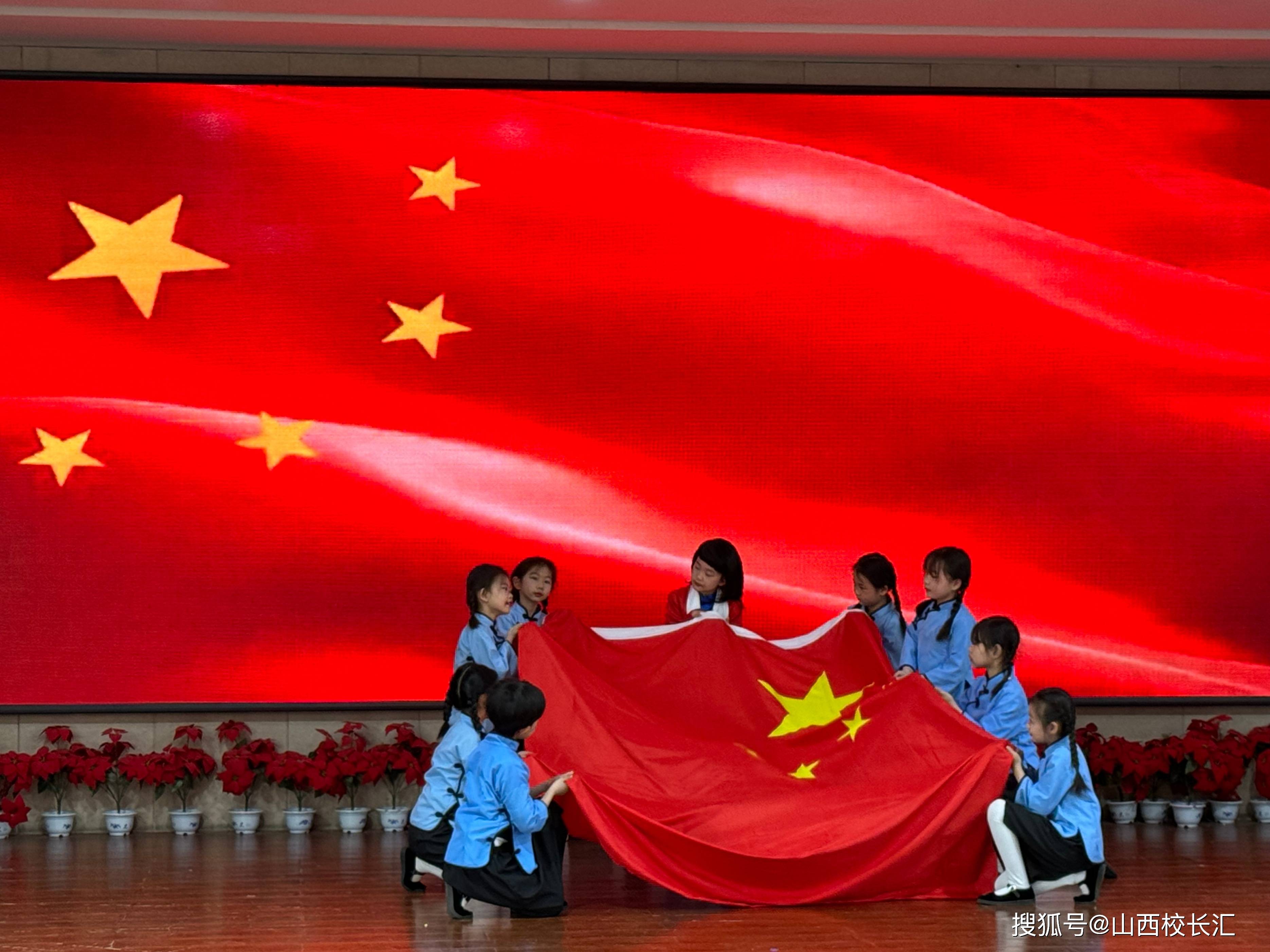 演绎经典"——少年不惧岁月长 彼方尚有荣光在_表演_中国_科学技术