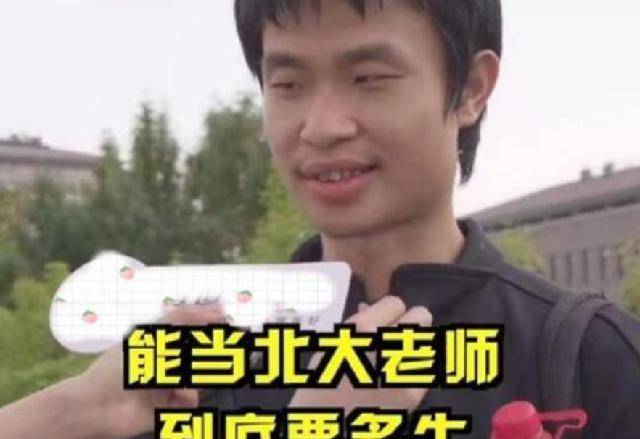 原创拒绝哈佛留任北大数学王者韦神向世人证明人不可貌相