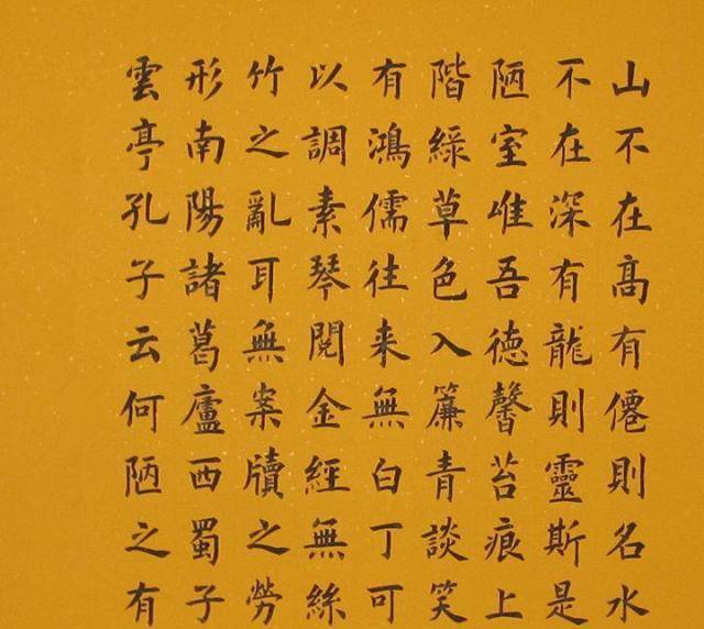 原创陋室铭背影荷塘月色建议删除它们的人居心何在