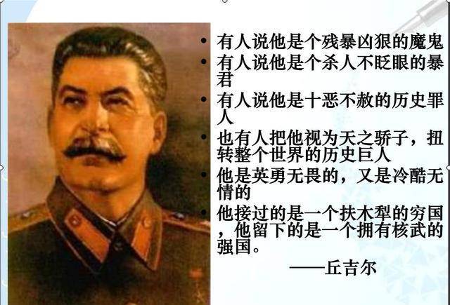 斯大林晚年有多可怜身边没有可信之人连死亡都无人知道