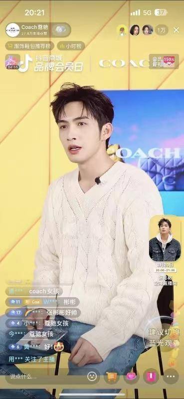 coach发布春季系列新品广告大片携手抖音挑战赛再创品效销新战绩
