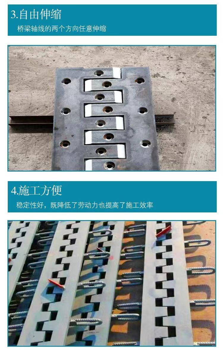 d80桥梁伸缩缝对插式梳齿板伸缩缝装置