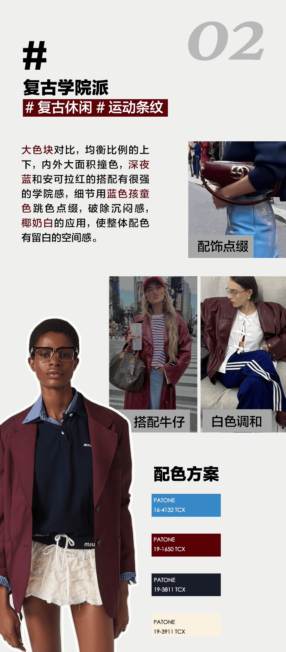 gucci小蜜蜂外套男图片