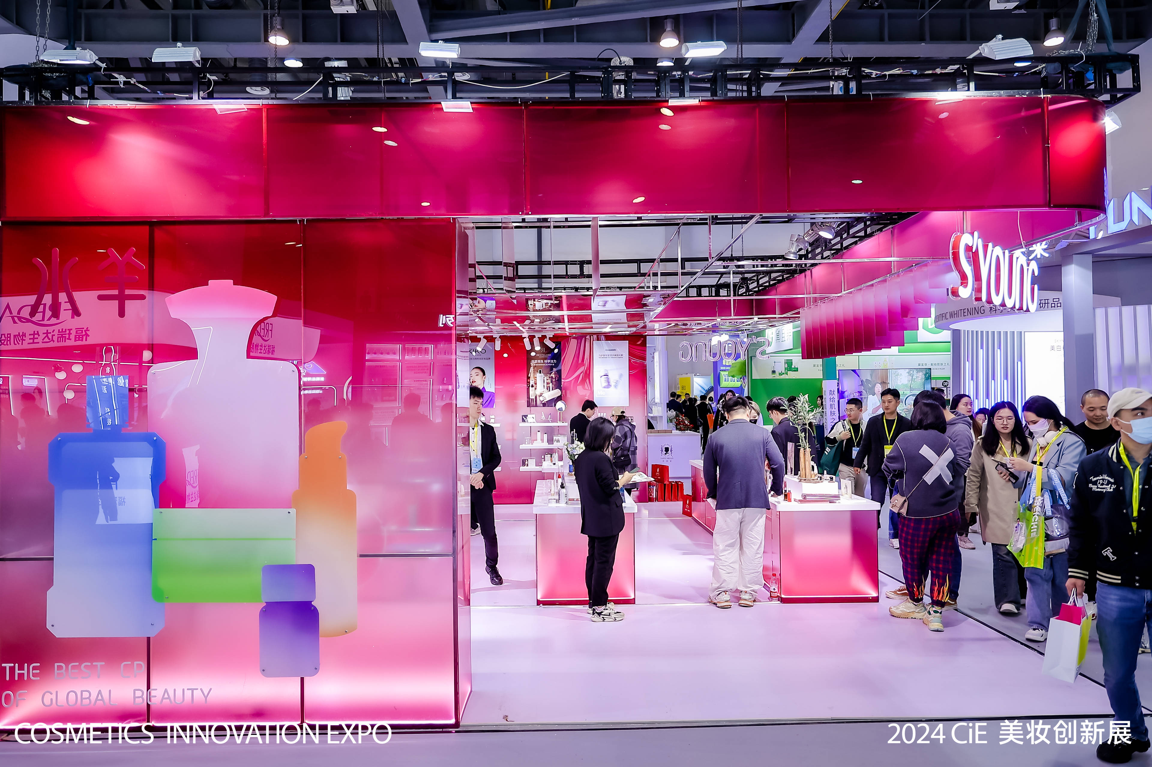 水羊股份闪耀2024cie美妆盛会以科技开启美妆新视界