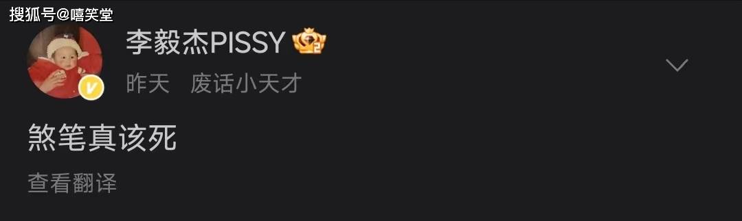 说唱圈集体愤怒!_焦雷_mercy_音乐