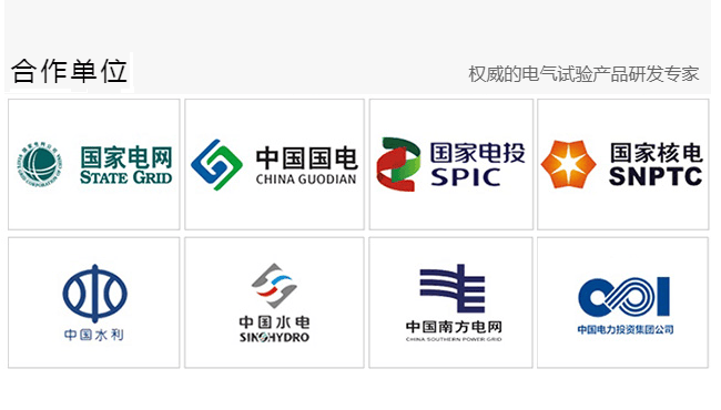 500kv线路参数综合测试仪