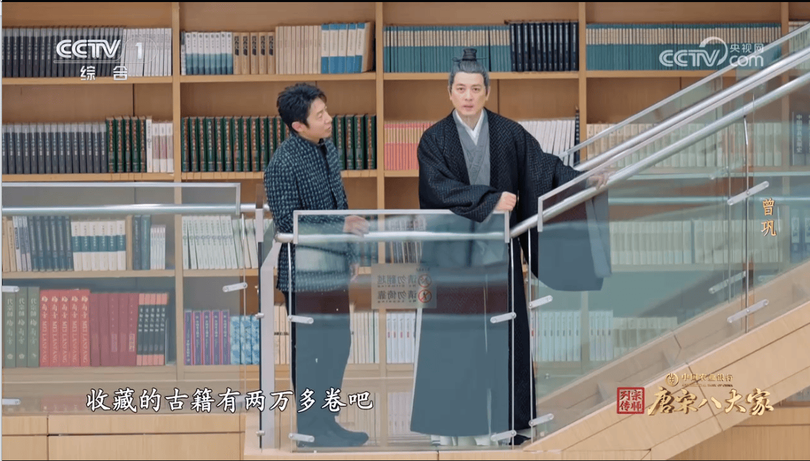 台词丨宗师列传唐宋八大家曾巩随撒贝宁穿越回公元2024