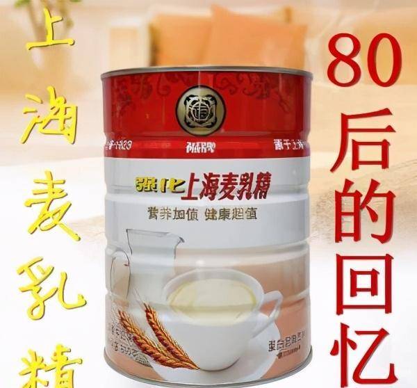 原创80年代风靡一时的麦乳精为何突然之间就销声匿迹了