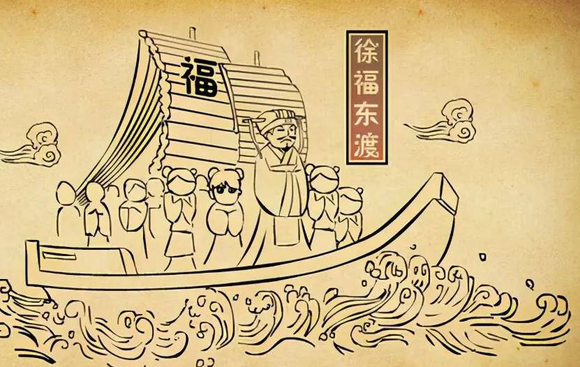 秦始皇为何49岁意外去世?只因他爱喝"元水",元水是什么东西?_徐福_秦