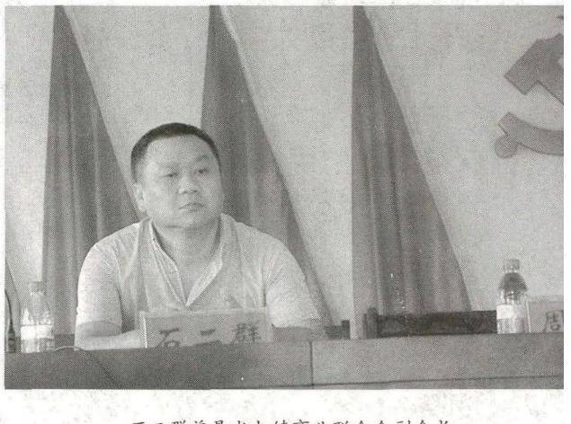 原创22年前抢银行208万的石二群被捕时成亿万富翁娶4个老婆生12娃