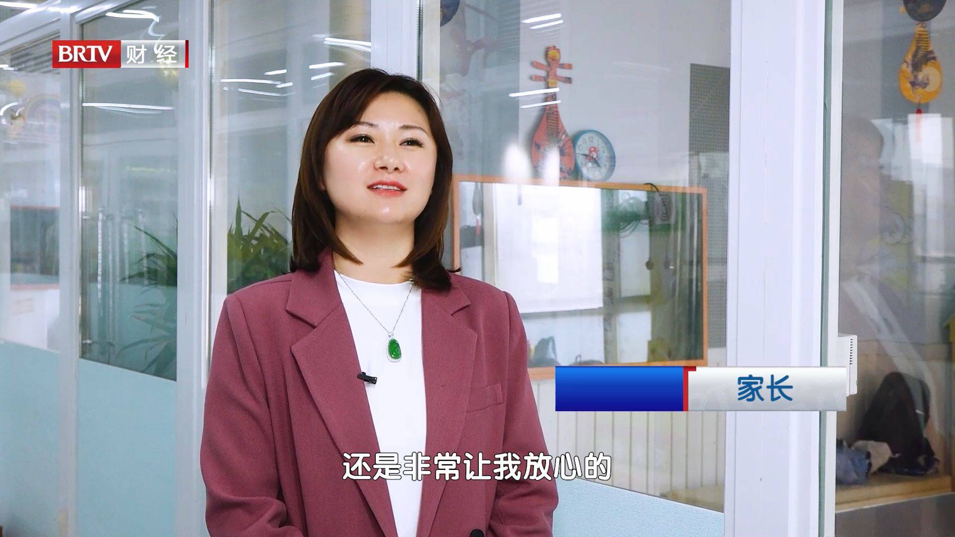 北京直通车发布北京电视台播出北京爱尔宝托育服务有限公司