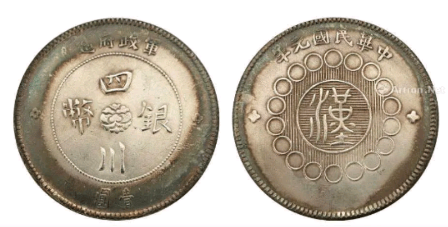 这款四川铜币价格超200万能有一枚真幸运啊