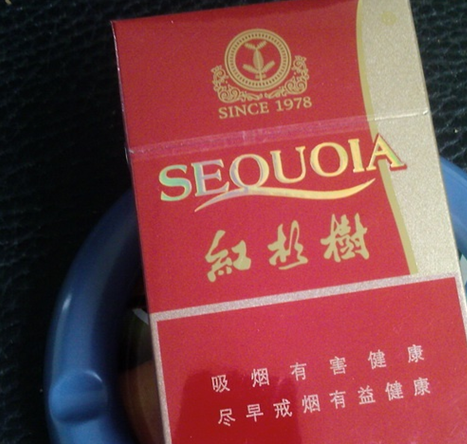 原创6款经典的红杉树烟第二已停产第四因性价比高年轻人都偷着抽