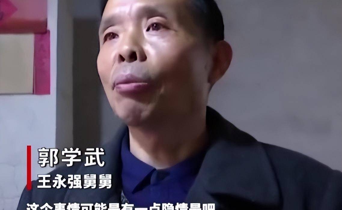 北大博士后失联20年,母亲病危仍拒不相见,亲哥哥:怪父母太吸血_王永强