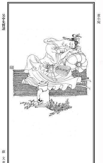 清兵入关,冒弃笔从戎,投奔史可法.