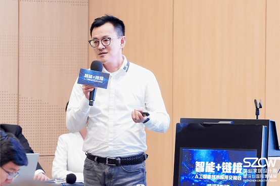 首届深圳智博会搭建产业链接交流平台各方共探应用未来