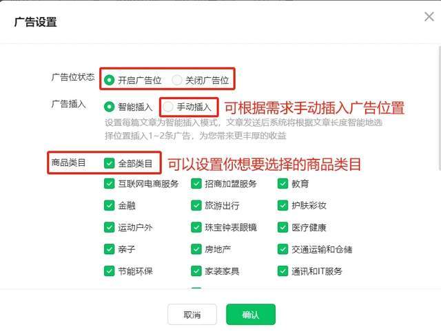 头条怎么发文章流量高(如何在头条发布文章,并获得收益)