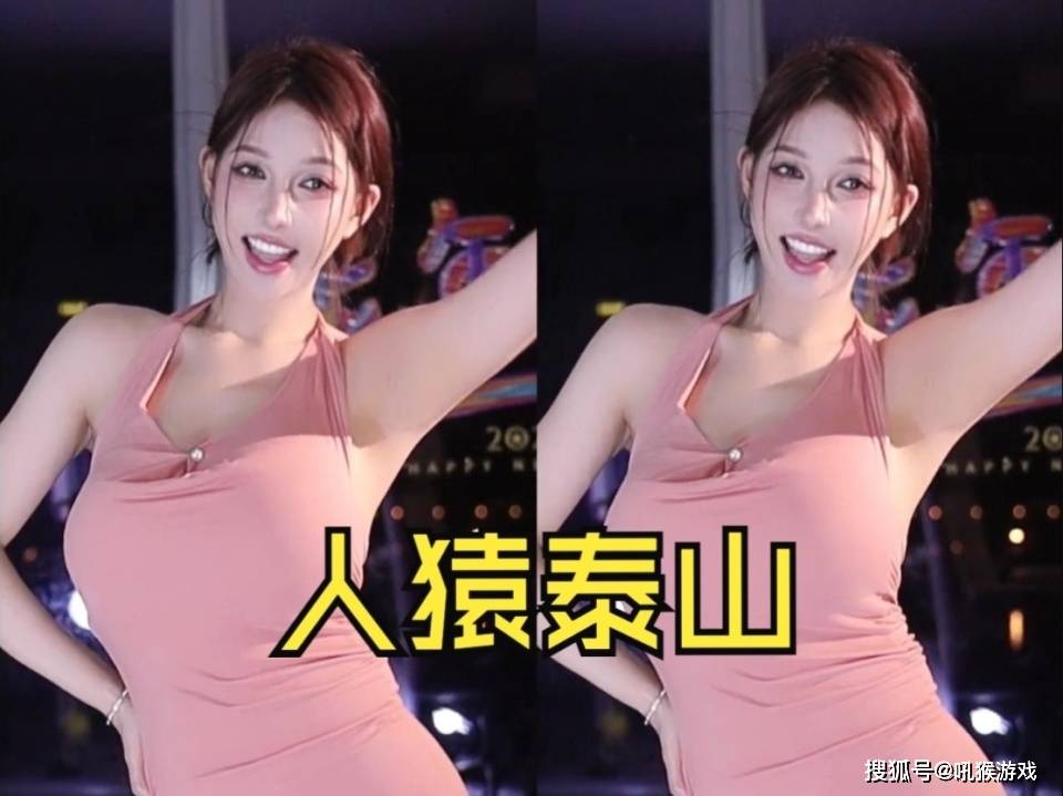 功能的女主播,主播表示不服,都穿四条裤子了还扣我分_直播_米娜_规则