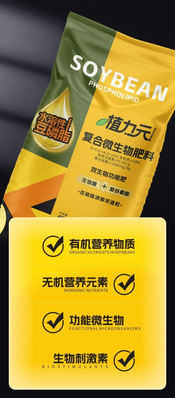 亚油酸,氨基酸,多糖,多肽,异黄酮,酶类物质及聚谷氨酸等活性功能物质