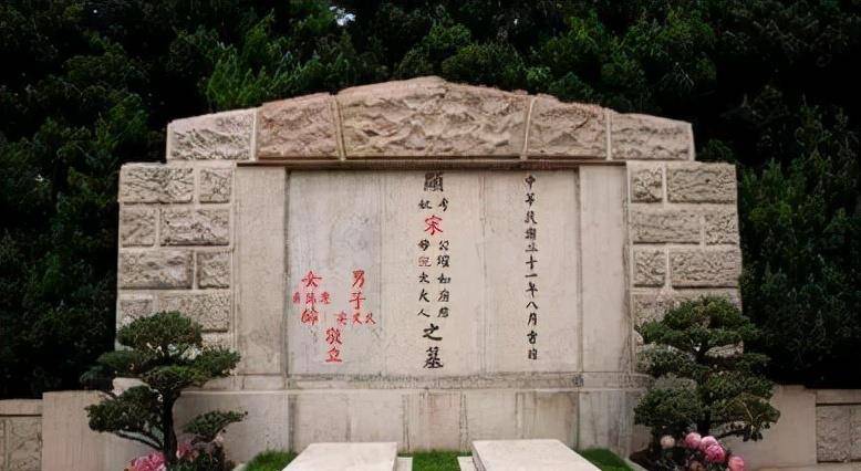 宋嘉树生前在上海买了八个墓穴,希望将来六个儿女与自己葬在一起,一家