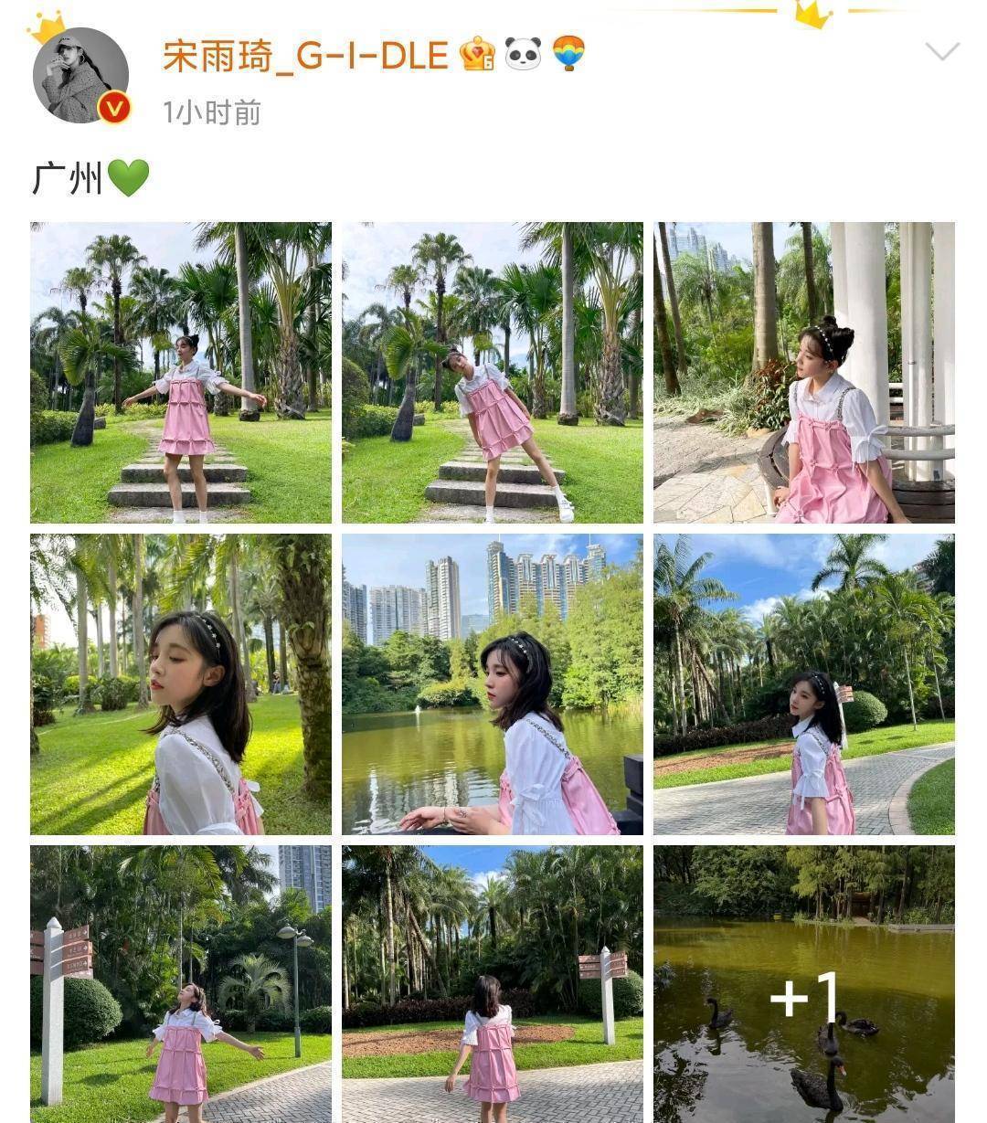 宋雨琦真是火了,现身商场人气超高不输一线女星,生图脚踝细得像竹竿