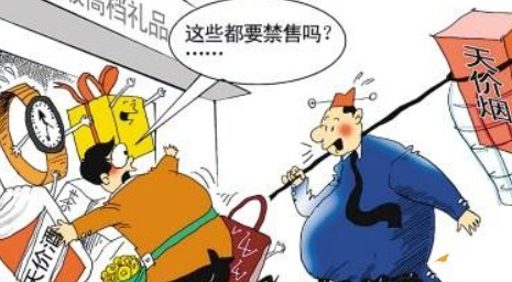 你们有见过这款黑石林香烟吗?