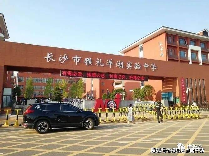 长沙中建钰山湖