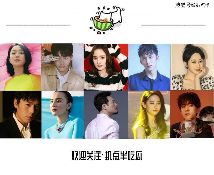 与凤行女6号太惊艳凭古装配角上桌的新晋小花谁有顶流相