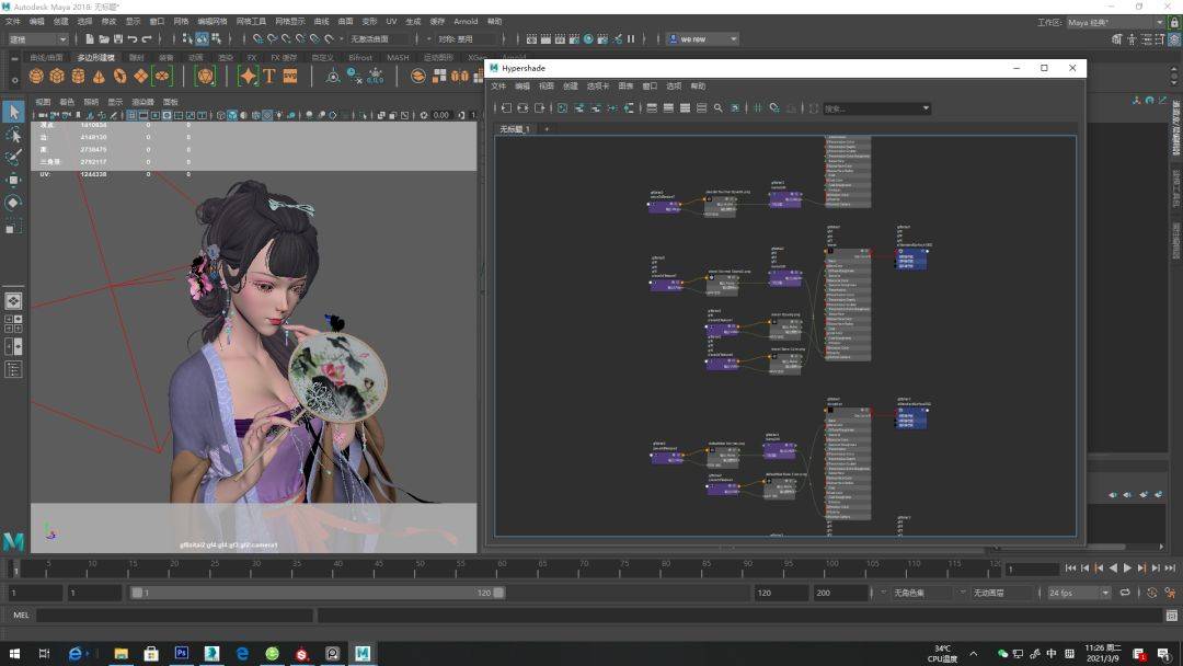 3d建模工资一般多少3dmax软件