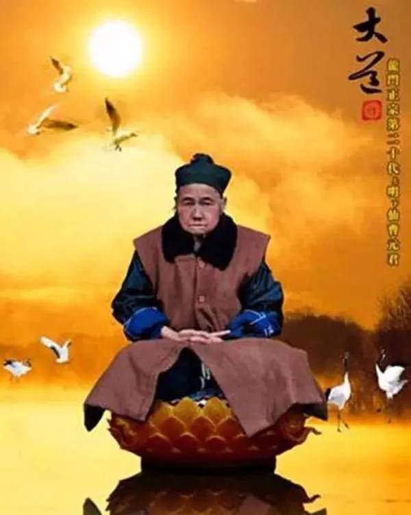 原创道姑李诚玉118岁坐化生前曾出现返老还童迹象临终前道出三字