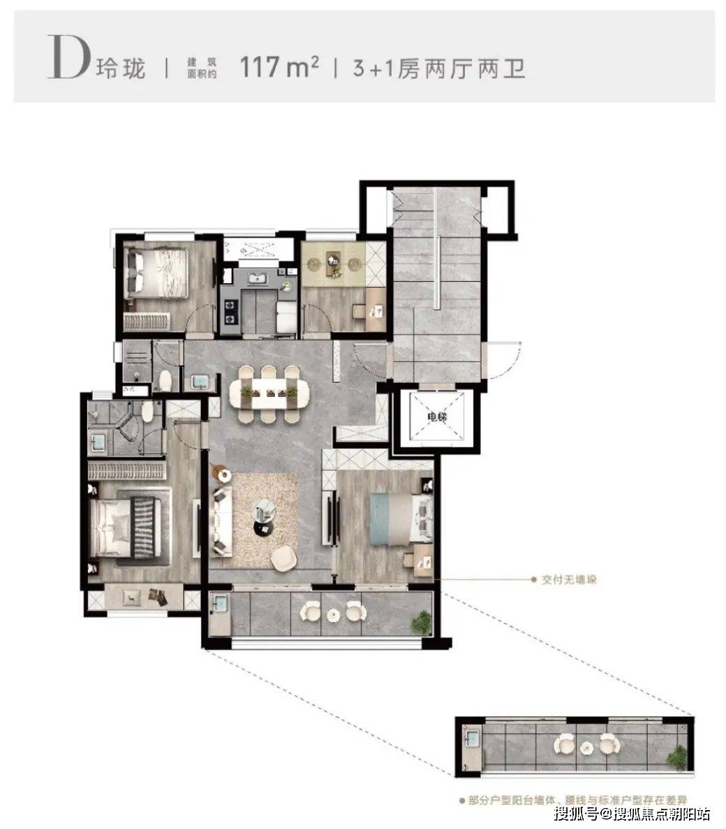 无锡楼盘蠡湖国际小镇详情摘要蠡湖国际小镇房价户型容积率小区环境