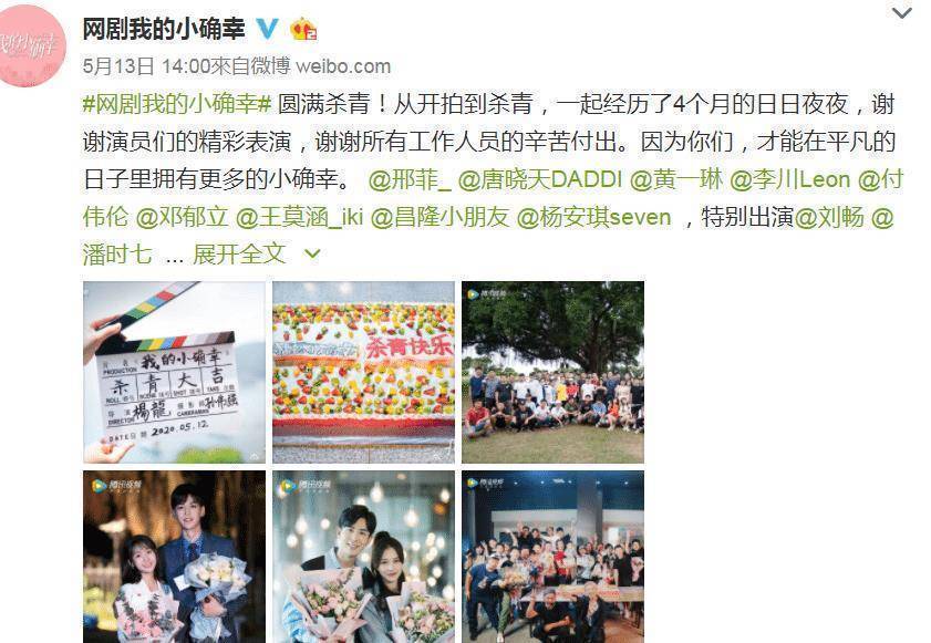邢菲_唐晓天_青春