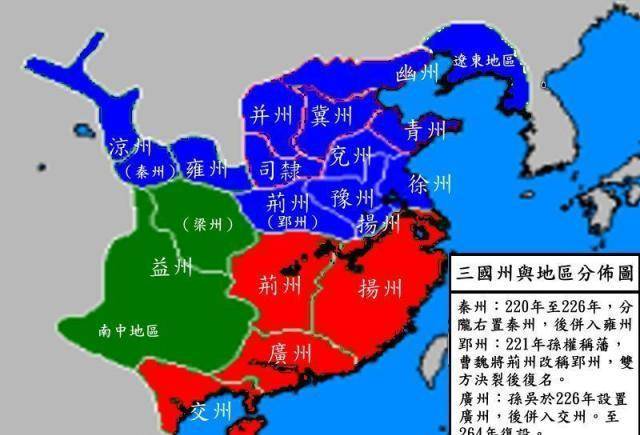 我们看一下三国时期的地图,我们就会发现其实曹操拥有的北方地区也就