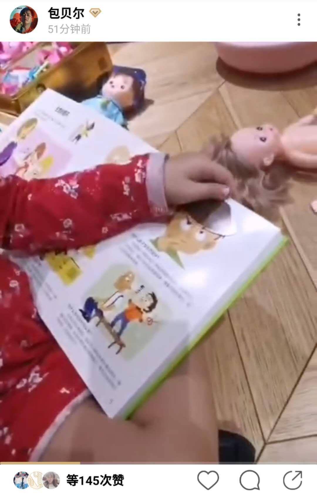 原创包贝尔与饺子享受亲子时光却遭饺子内涵网友坑爹的娃