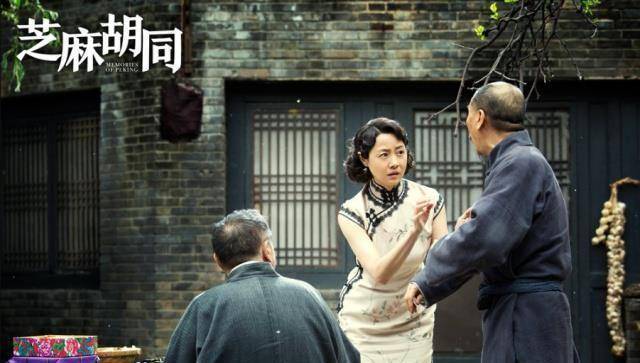 原创芝麻胡同老中医口碑差距大剧情和演员到底哪个更重要