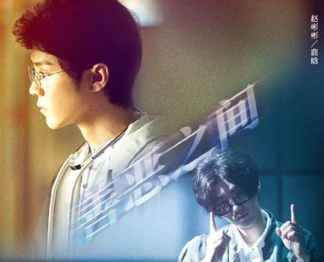 原创在劫难逃即将来袭鹿晗告诉你什么叫迷人反派演技有那味了