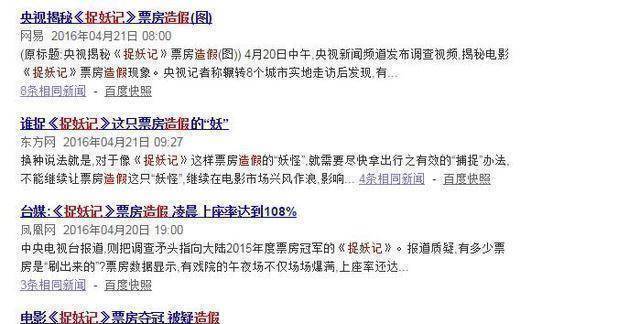 原创战狼2惨遭拒绝无缘全球票房榜网友这脸丢大了