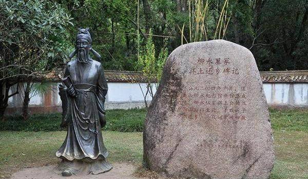 此人不爱当官只爱风流,死后孑然一身,开封全城歌妓为他戴孝送行_柳永