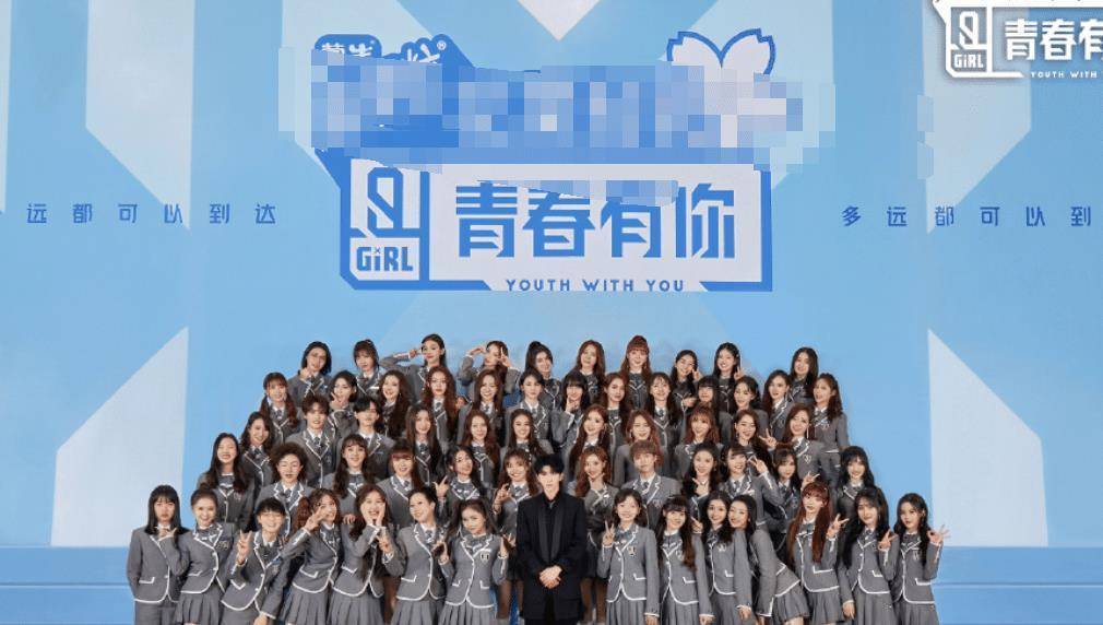 青2第四次大合照虞书欣赵小棠站后排蔡徐坤左右却是她们