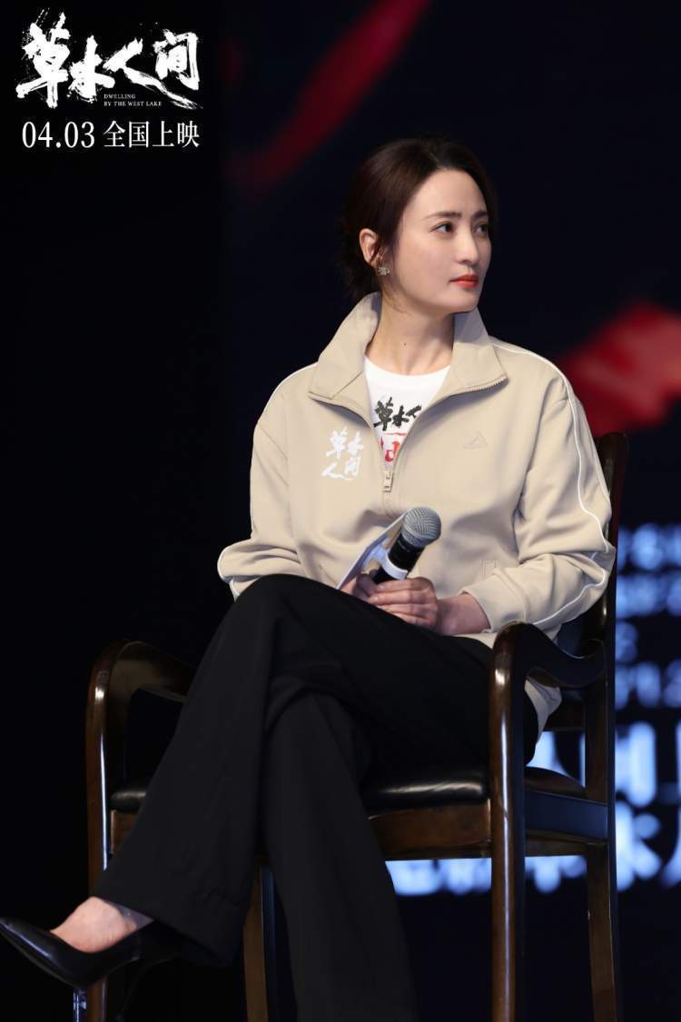 原创草木人间路演吴磊分享幼时被骗经历蒋勤勤称传销是精神鸦片