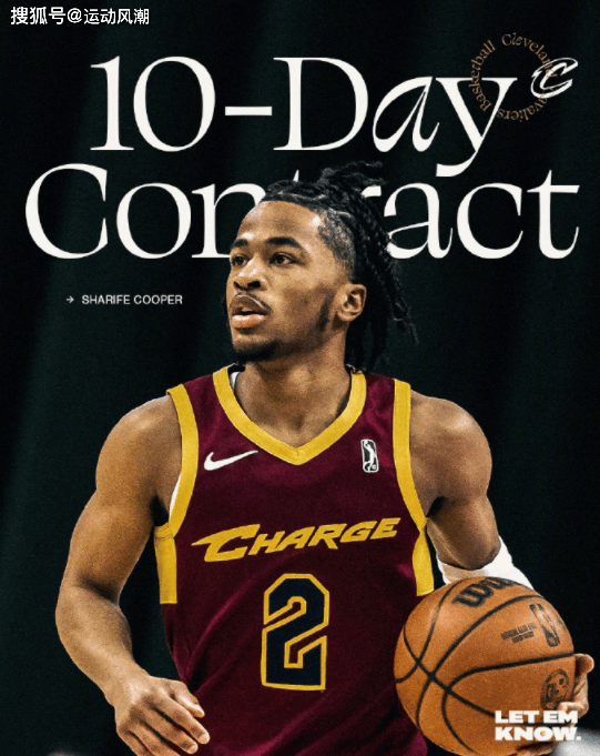 原创神速引援辽宁刚裁掉亚当斯就锁定新外援23岁nba二轮秀驰援